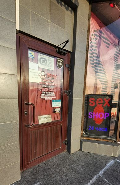 Sex Shops Saint Petersburg, Russia Bruno