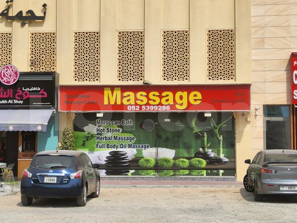 Massage Parlors Dubai, United Arab Emirates Cool Breeze Massage Center