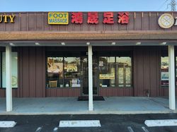 San Gabriel, California Hong Sheng Foot Massage