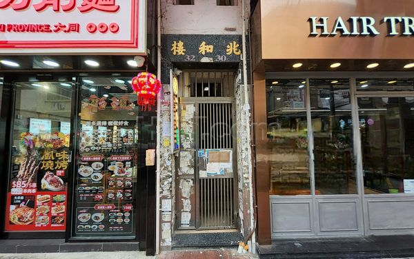 Massage Parlors Hong Kong, Hong Kong Le Spa