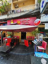 Beer Bar Phnom Penh, Cambodia 24H