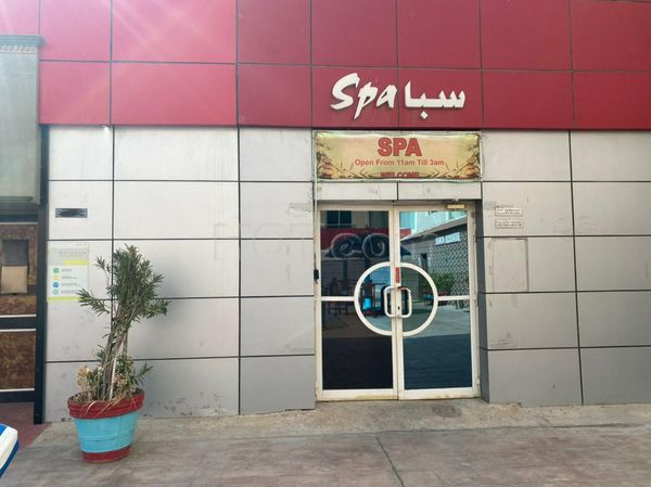 Massage Parlors Dubai, United Arab Emirates Our Spa