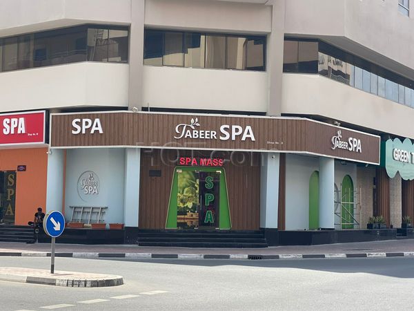 Massage Parlors Dubai, United Arab Emirates Al Jabeer Spa