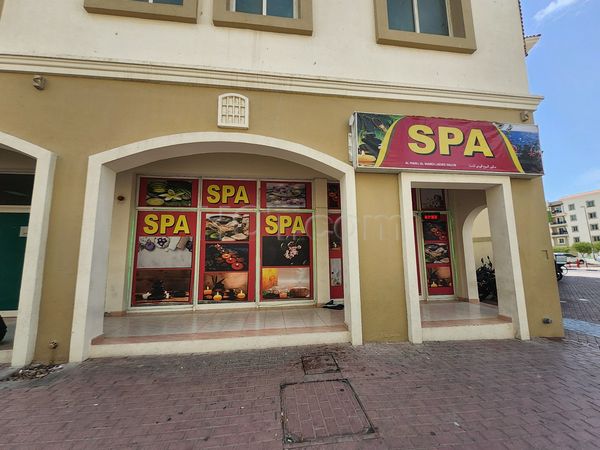 Massage Parlors Dubai, United Arab Emirates Al Mawj Al Wardi Spa