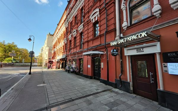Massage Parlors Moscow, Russia 7 Colors