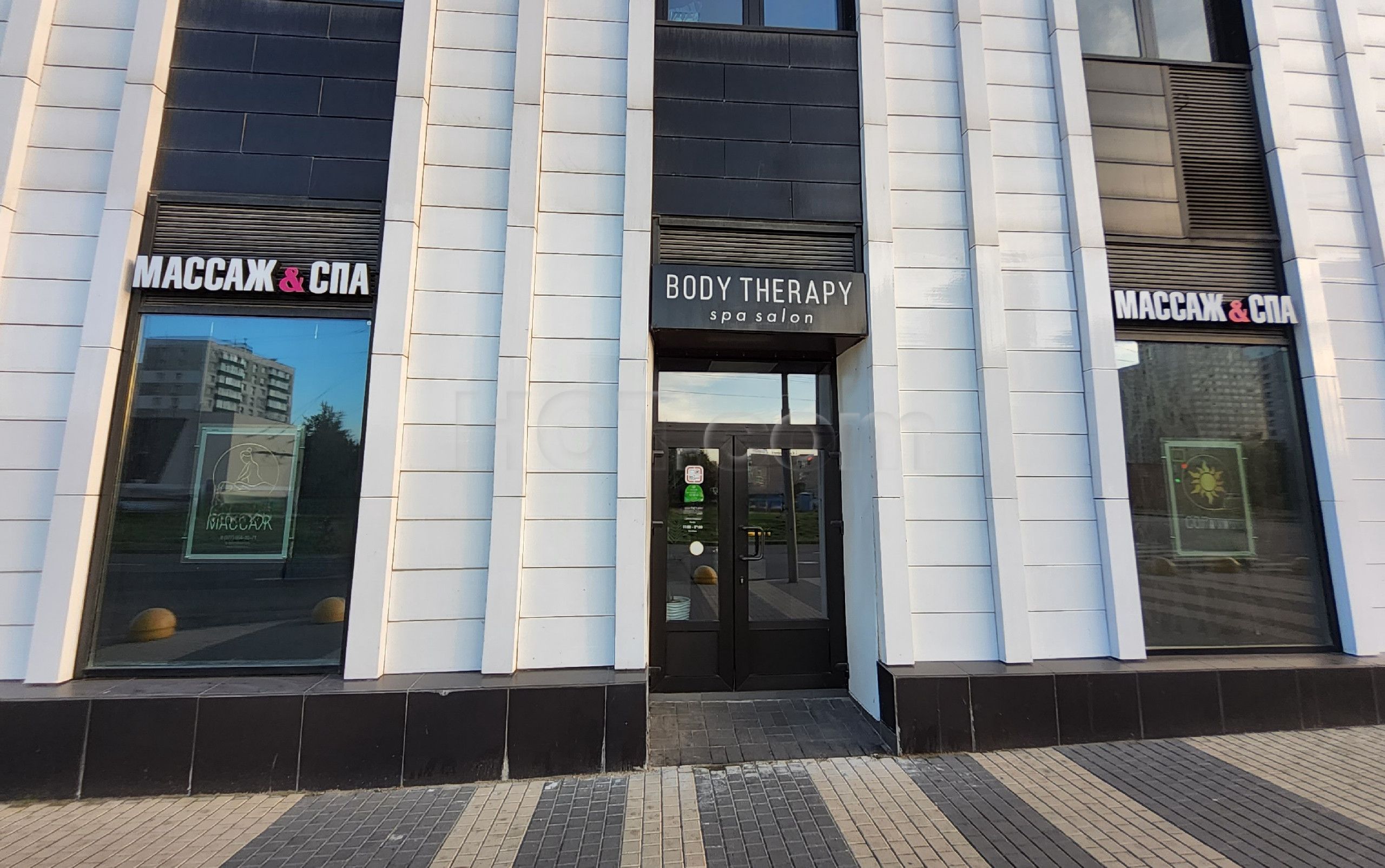 Moscow, Russia Body Therapy