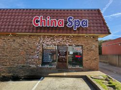 Massage Parlors Richardson, Texas China Massage