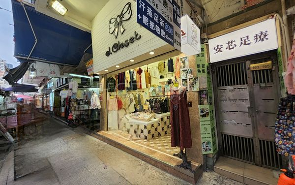 Massage Parlors Hong Kong, Hong Kong Foot Spa