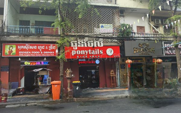 Beer Bar / Go-Go Bar Phnom Penh, Cambodia Ponytails