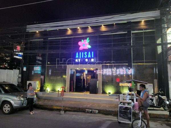 Bordello / Brothel Bar / Brothels - Prive Manila, Philippines Ajisai Ktv