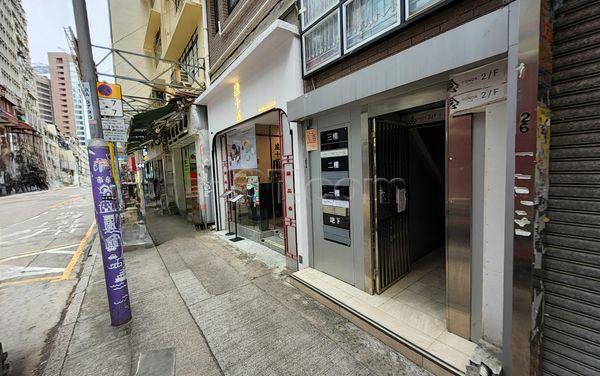 Sex Shops Hong Kong, Hong Kong Les’Play
