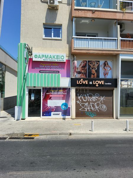 Sex Shops Limassol, Cyprus Love is Love London
