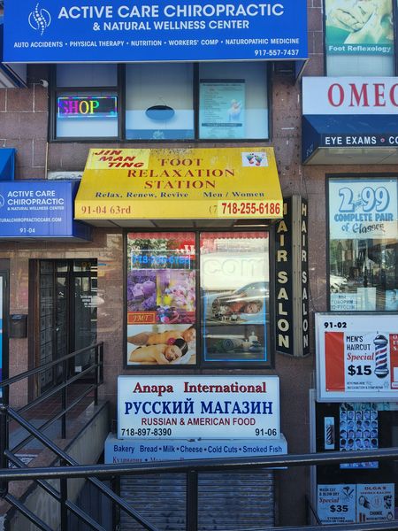 Massage Parlors Rego Park, New York Jin Man Ting Foot Relaxation Station