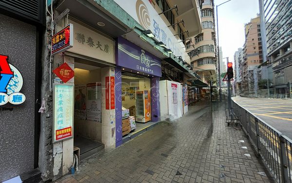 Massage Parlors Hong Kong, Hong Kong Footaholic