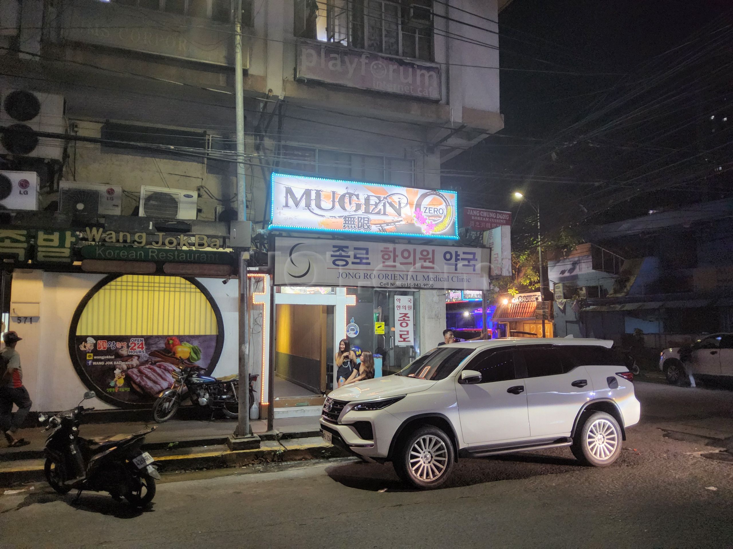 Manila, Philippines Mugen Ktv