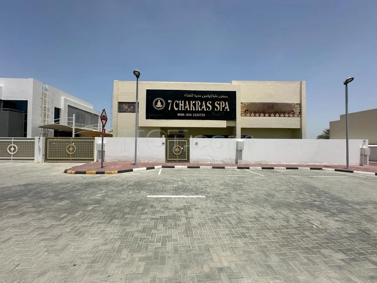 Ajman City, United Arab Emirates 7 Chakras Spa