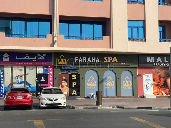 Massage Parlors Dubai, United Arab Emirates Faraha Spa