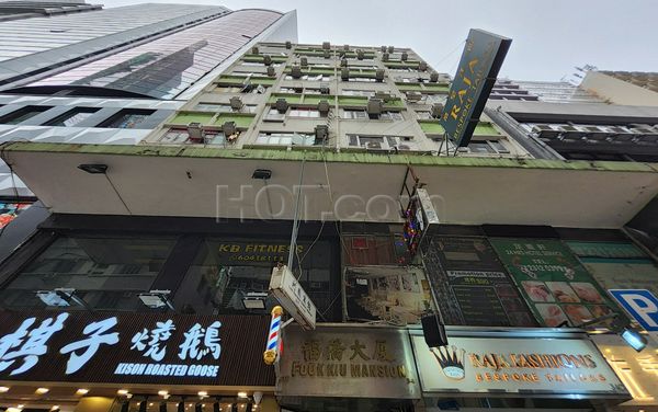 Massage Parlors Hong Kong, Hong Kong Picks the Ear