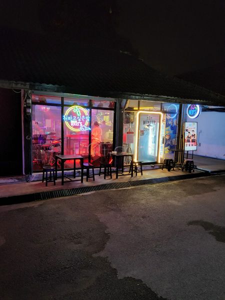 Beer Bar / Go-Go Bar Chiang Mai, Thailand Ken's