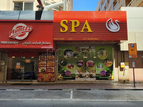 Massage Parlors Dubai, United Arab Emirates Sabaa Al Najoom Spa