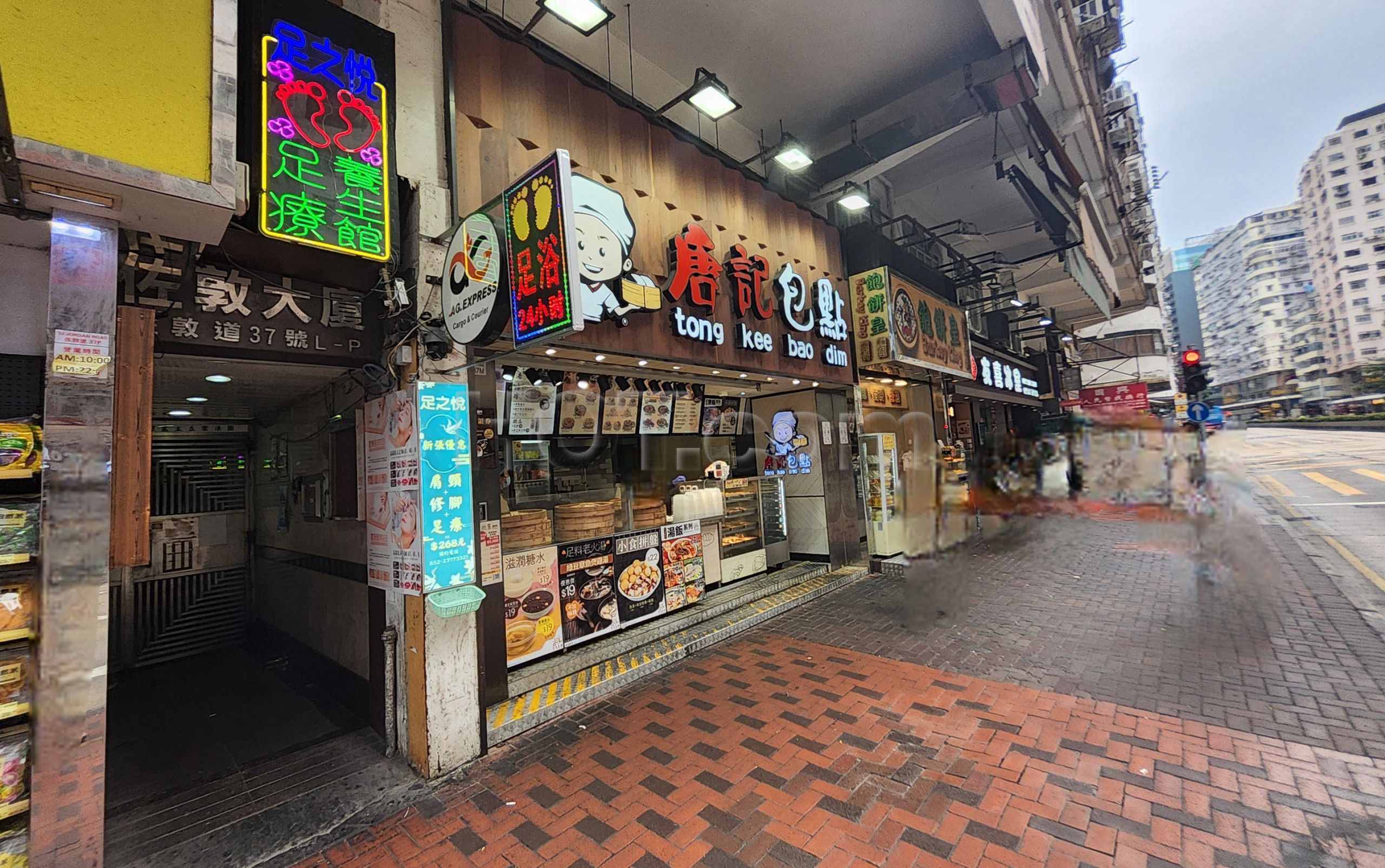 Hong Kong, Hong Kong Massage