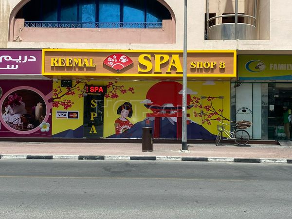Massage Parlors Dubai, United Arab Emirates Reemal Spa