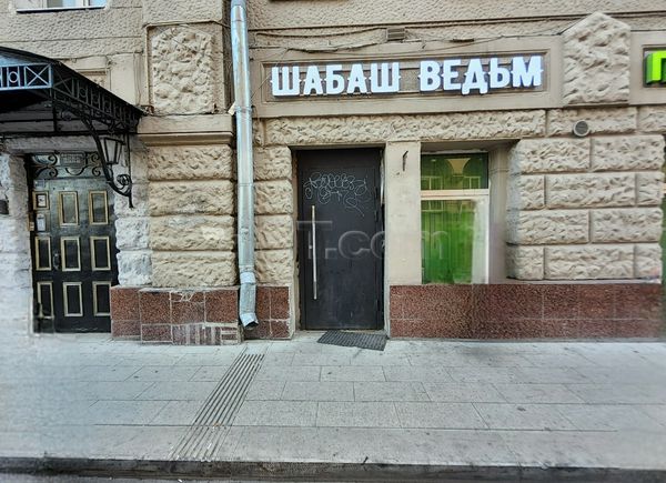 Massage Parlors Moscow, Russia Talisman