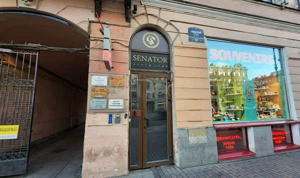 Strip Clubs Saint Petersburg, Russia Senator