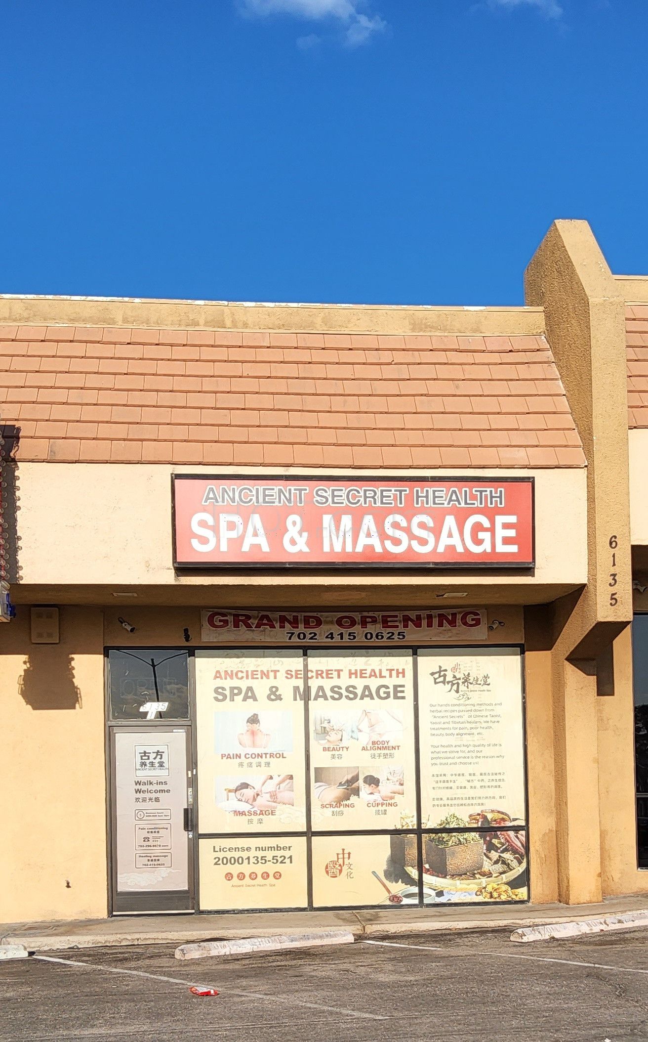 Las Vegas, Nevada Ancient Secret Health Spa and Massage
