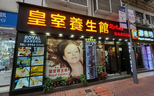 Massage Parlors Hong Kong, Hong Kong Garden