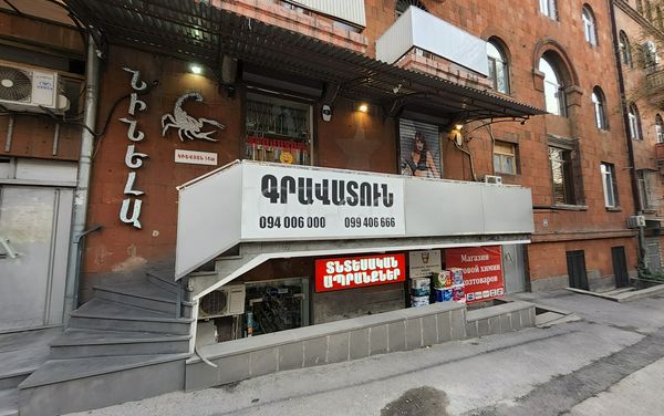Sex Shops Yerevan, Armenia Ninela