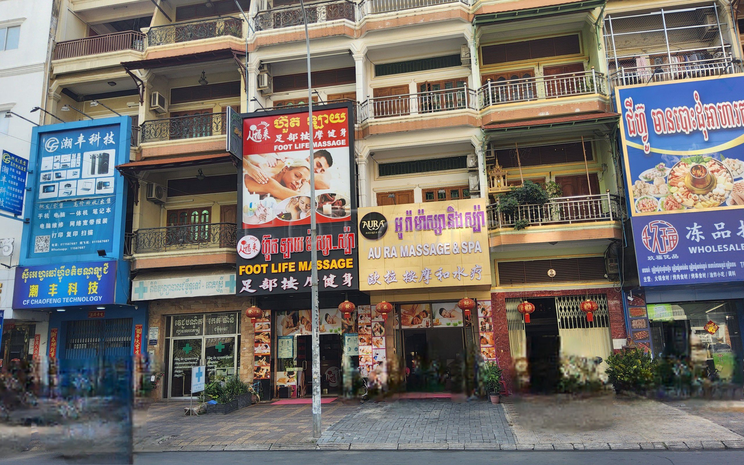 Phnom Penh, Cambodia Foot Life Massage