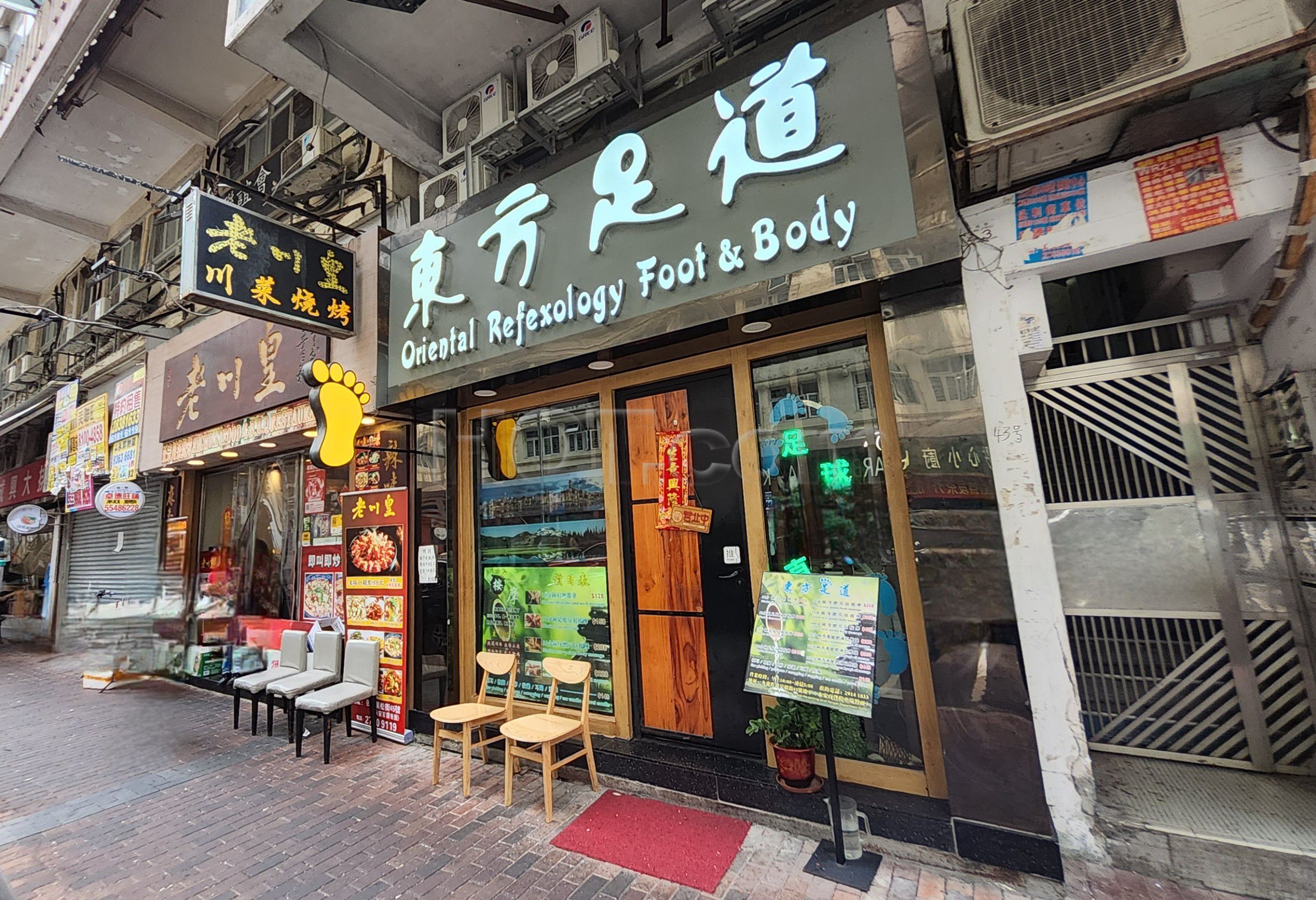 Hong Kong, Hong Kong Oriental Reflexology Foot & Body
