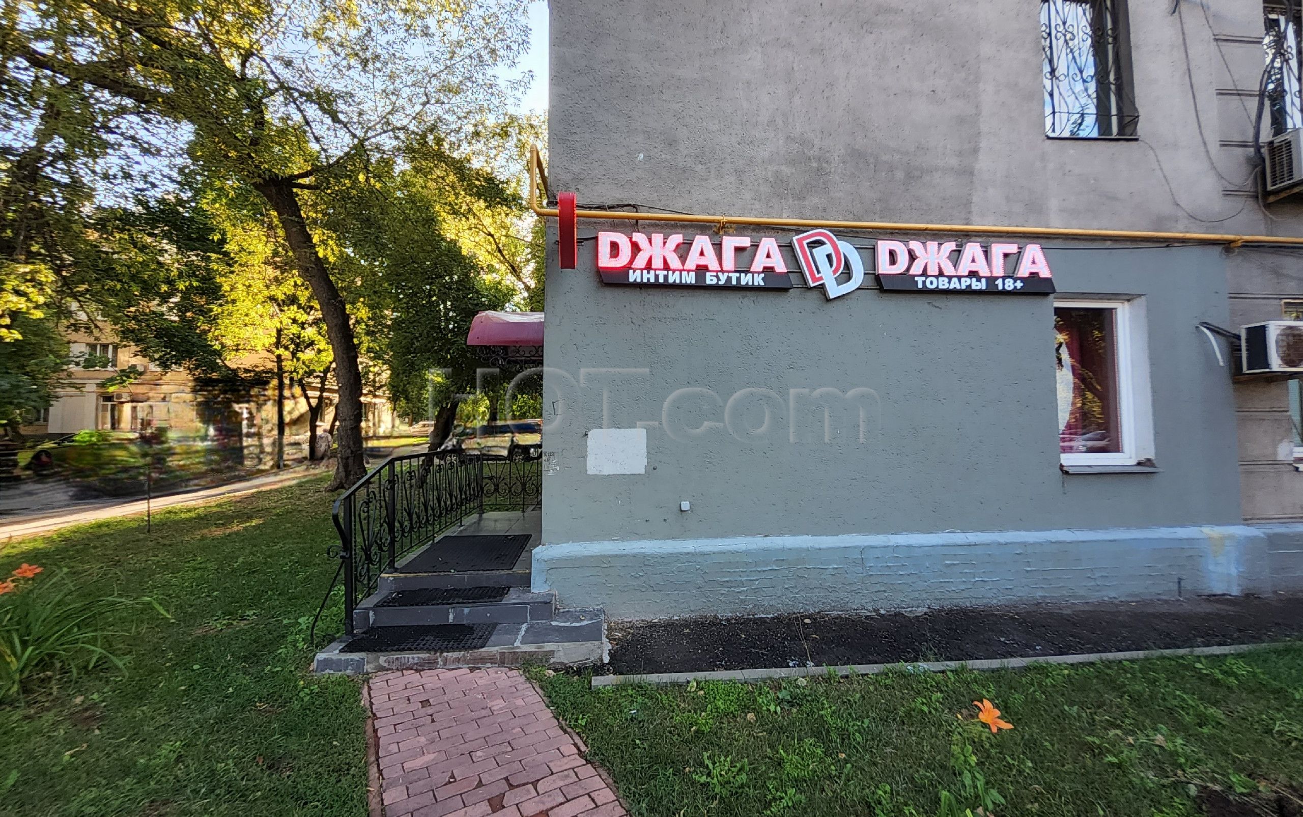 Moscow, Russia Djaga-Djaga