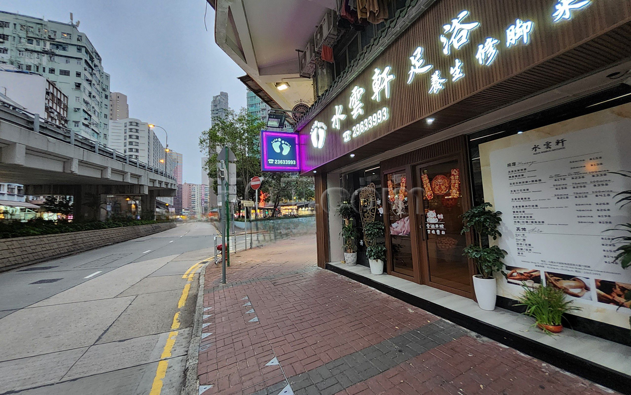 Hong Kong, Hong Kong Aqua Nimbus Massage