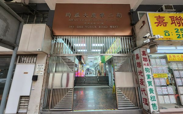 Massage Parlors Hong Kong, Hong Kong Foot Bath