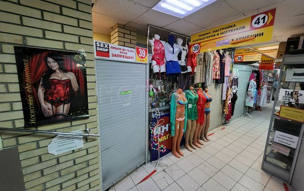 Sex Shops Saint Petersburg, Russia Secret of Happiness