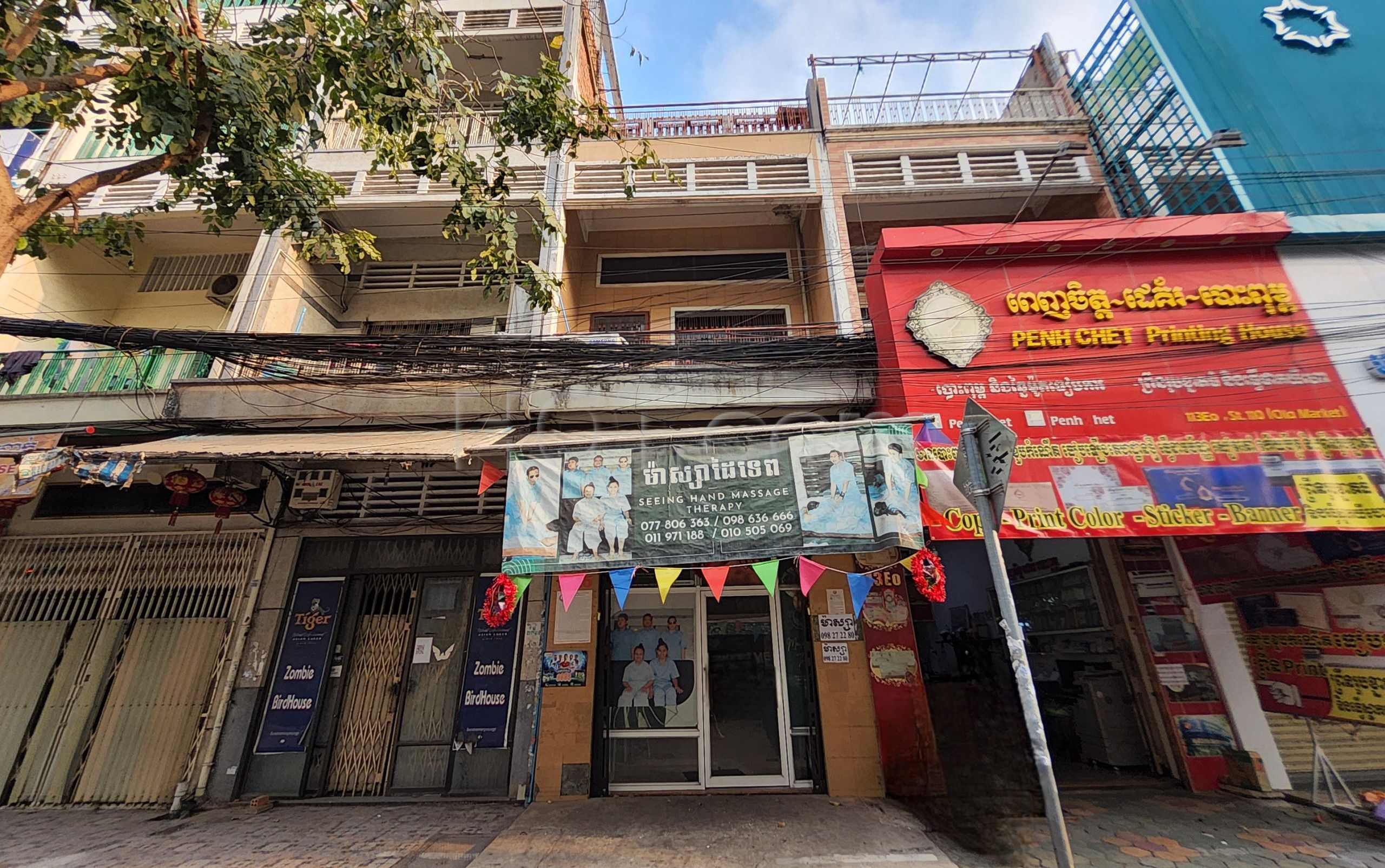 Phnom Penh, Cambodia Seeing Hand Massage Therapy