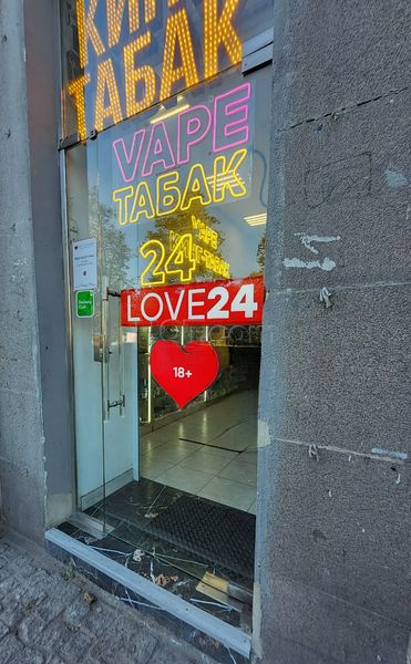 Sex Shops Saint Petersburg, Russia Tochka Lubvi