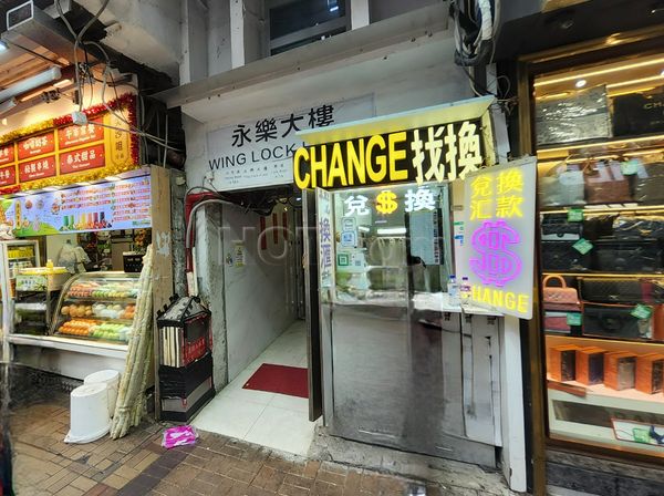 Sex Shops Hong Kong, Hong Kong LoveShop