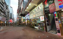 Hong Kong, Hong Kong Massage