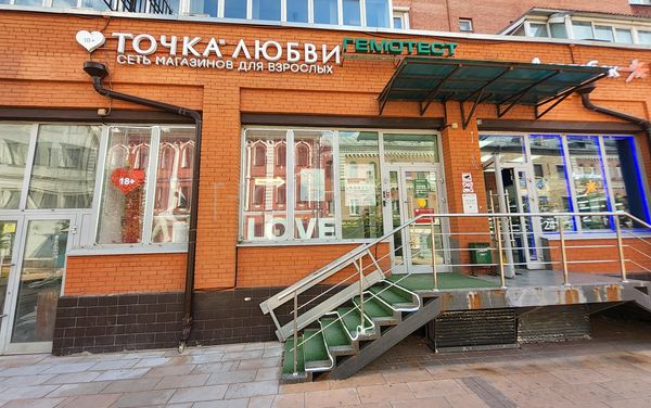 Sex Shops Moscow, Russia Tochka Lubvi