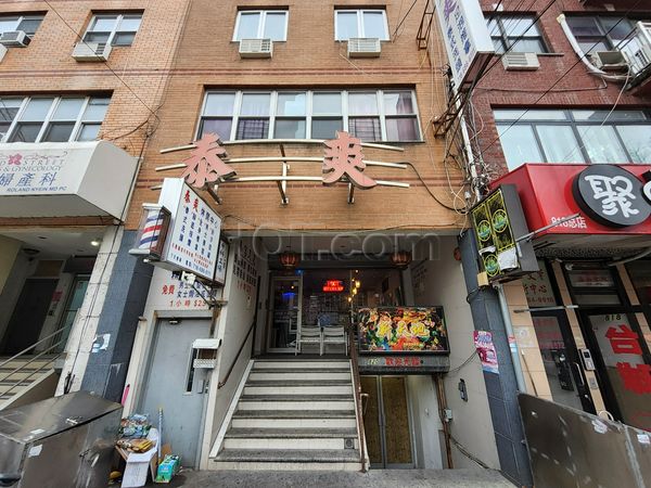 Massage Parlors Brooklyn, New York Tia Shuang Inc