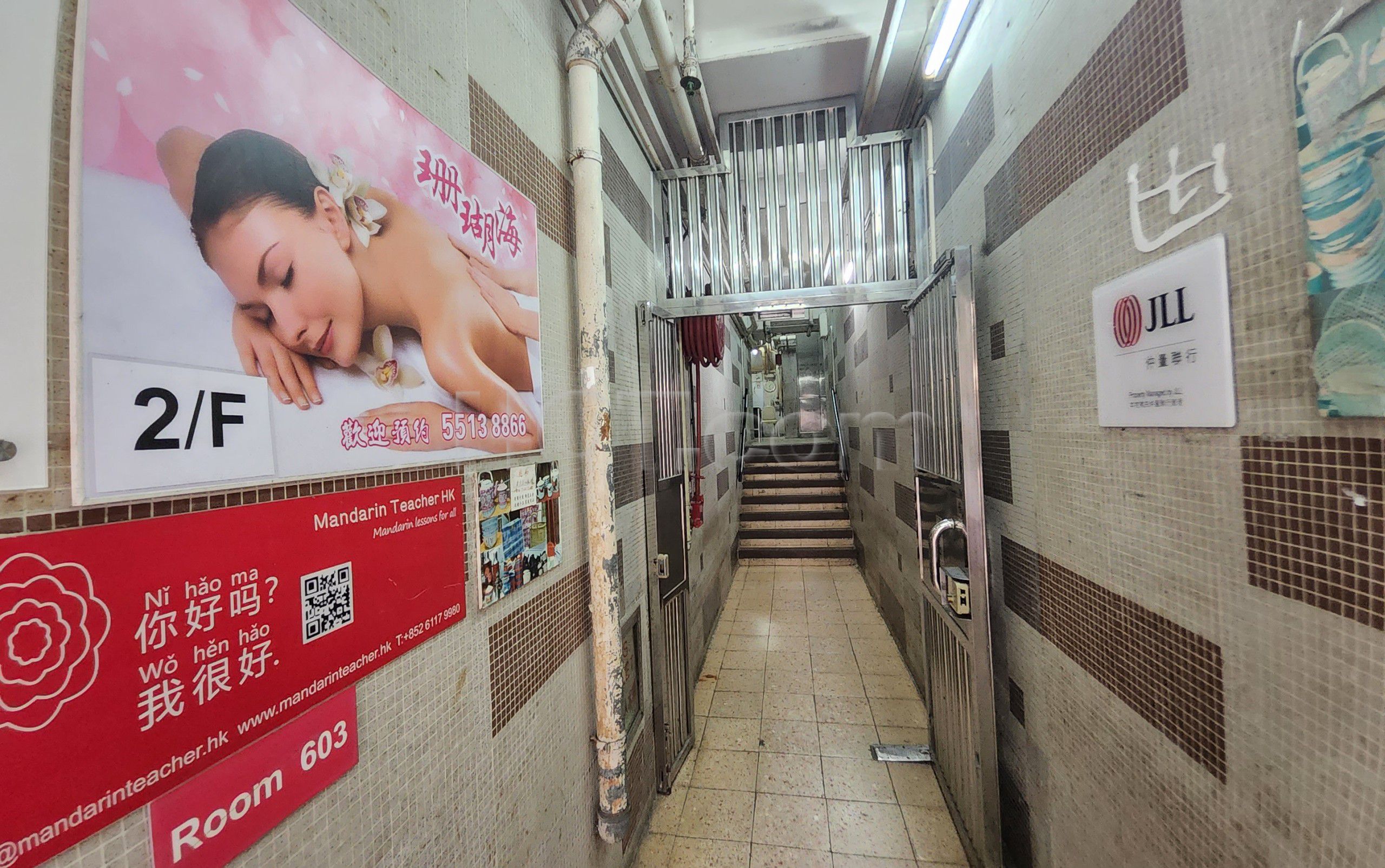 Hong Kong, Hong Kong Massage