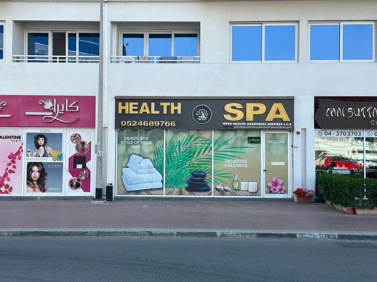 Dubai, United Arab Emirates Health Spa