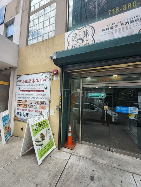 Massage Parlors Queens, New York China Health Care Center