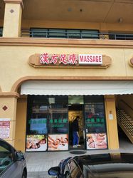 Massage Parlors San Gabriel, California Chinese Ancient Foot Massage