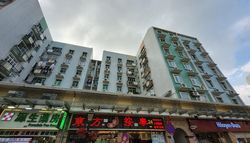Macau, Macau Massage Shop