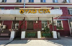 Moscow, Russia Tao SPA