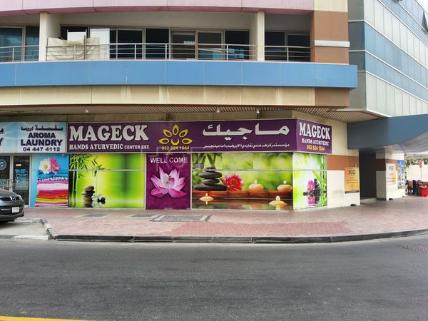 Massage Parlors Dubai, United Arab Emirates Mageck Hands Ayurvedic Center